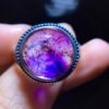 wsxc1699112991502_3 Natural Purple Hair Crystal Purple Super Seven Ring, Specification: 13.5/13.2mm0411238778